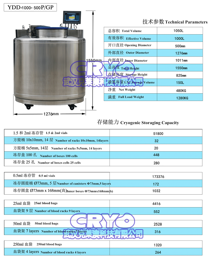 9生物容器 (4) 副本.png