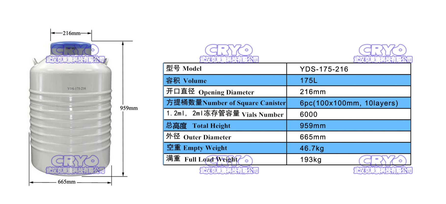 提桶-175-216 (1).png